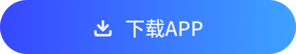 马上下载